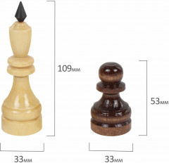 Шахматы турнирные - Фото 12