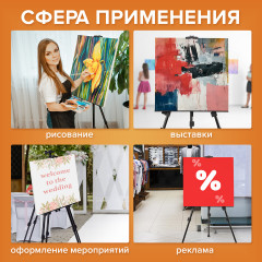 Мольберт-тренога - Фото 15