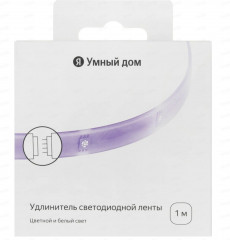 Удлинитель умной светодиодной ленты YNDX-00547 - Фото 4