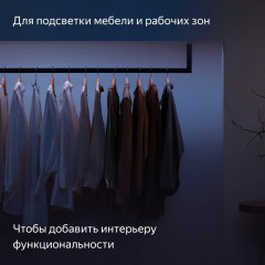 Удлинитель умной светодиодной ленты YNDX-00547 - Фото 9