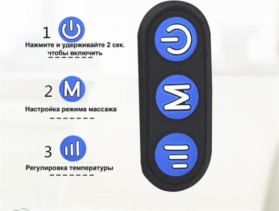 Массажер шейный