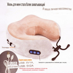 Массажер шейный - Фото 3