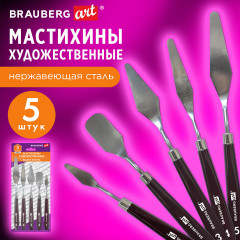 Набор мастихинов художественных - Фото 10