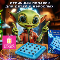 Игра настольная логическая «Магнитный бой» - Фото 7