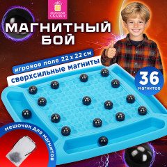Игра настольная логическая «Магнитный бой» - Фото 14
