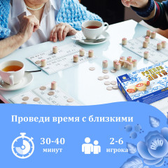 Игра настольная «Родное лото» - Фото 4