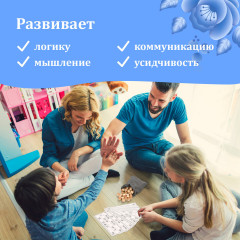 Игра настольная «Родное лото» - Фото 5