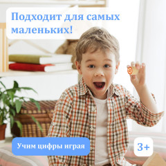 Игра настольная «Родное лото» - Фото 6