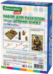 Набор для раскопок «Древний Египет» - Фото 9