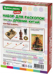 Набор для раскопок «Древний Китай» - Фото 9