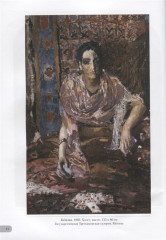 Михаил Врубель. Миры и символы - Фото 3