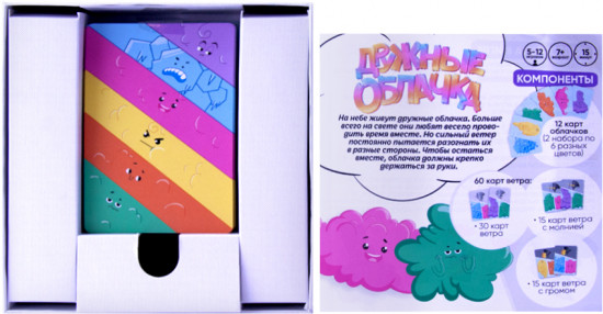 Игра настольная «Дружные облачка»