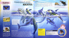 Грозные охотники - Фото 2