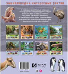 Настоящие друзья - Фото 1