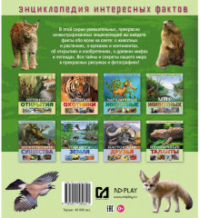 Необычные таланты - Фото 1