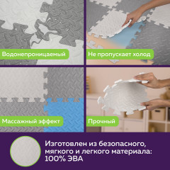 Коврик-пазл напольный - Фото 15