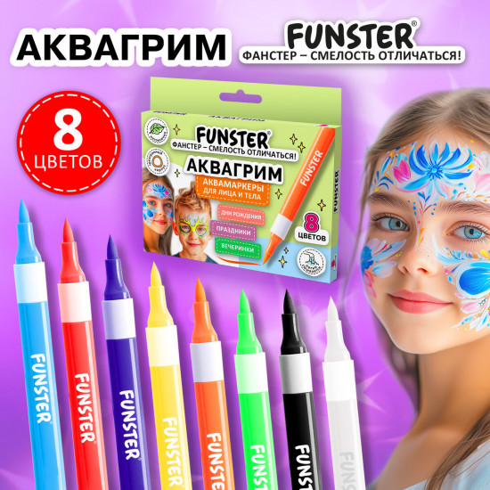 Аквамаркеры для лица и тела «Аквагрим»
