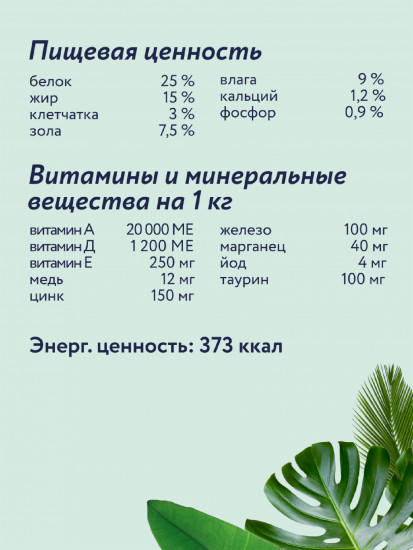 Корм для взрослых собак средних и крупных пород с индейкой, ягненком и черникой «Adult M&L Turkey, Lamb & Blueberry»