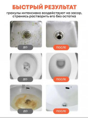 Средство по уходу за канализационными трубами гранулированное «Крот» - Фото 2