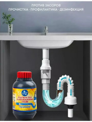 Средство по уходу за канализационными трубами гранулированное «Крот» - Фото 6