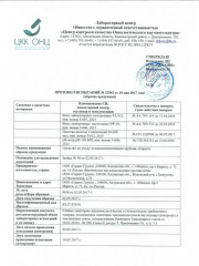 Средство по уходу за канализационными трубами гранулированное «Крот» - Фото 7