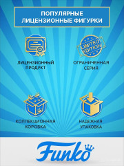 Фигурка «Stitch with Ukelele» - Фото 2