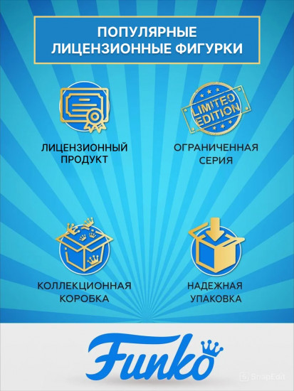 Фигурка «Stitch with Ukelele»