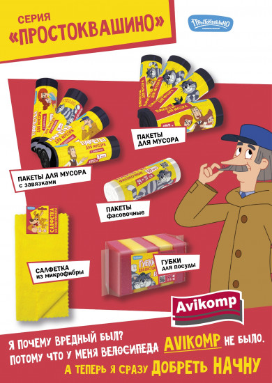 Набор губок для мытья посуды