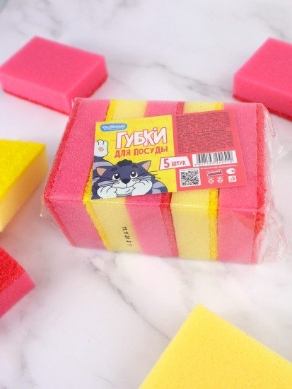 Набор губок для мытья посуды