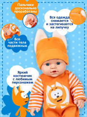 Кукла «Малышка Котэ» - Фото 3