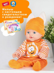 Кукла «Малышка Котэ» - Фото 5