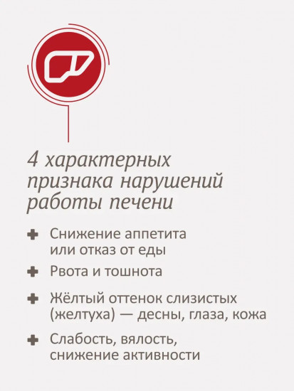 Влажный корм для кошек ветеринарный диетический для поддержания функции печени «Hepatic»