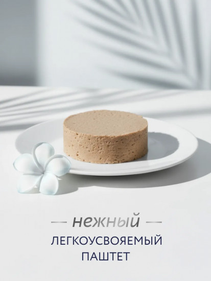 Влажный диетический корм для взрослых собак при пищевой аллергии «Hypoallergenic»