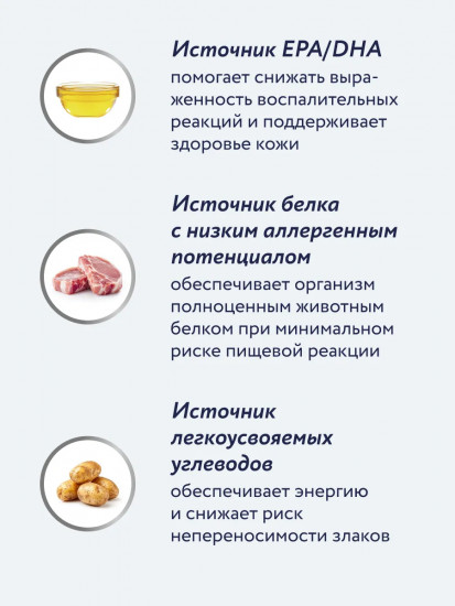 Влажный диетический корм для взрослых собак при пищевой аллергии «Hypoallergenic»