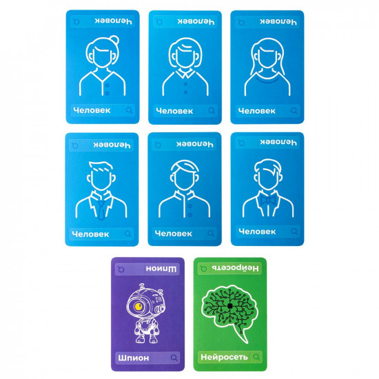 Игра настольная «Нейрошпион»