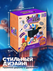 Игра настольная «Магические фокусы» - Фото 4