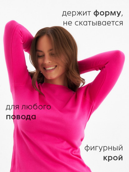 Джемпер женский