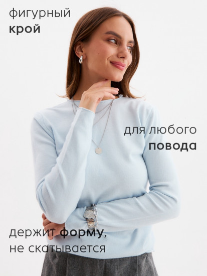 Джемпер женский