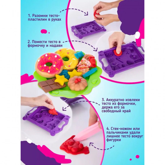 Набор для лепки «Большой кулинарный набор»