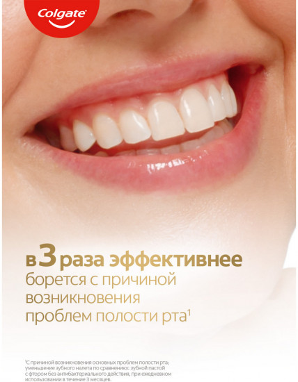 Зубная паста «Чистая мята»