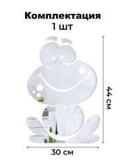 Наклейка зеркальная интерьерная на стену «Лягушка» - Фото 1