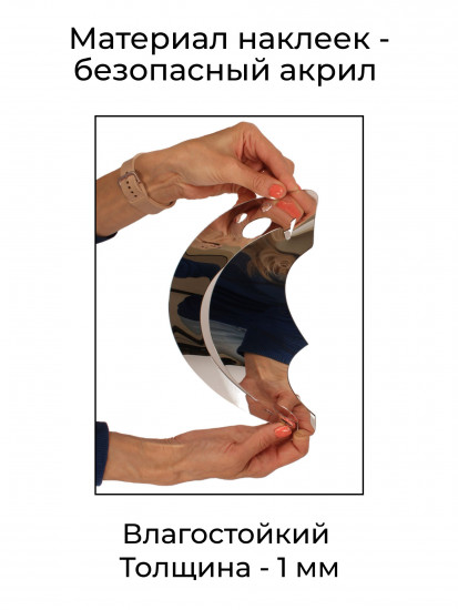 Наклейка зеркальная интерьерная на стену «Лягушка»