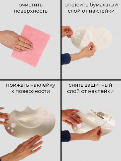 Наклейка зеркальная интерьерная на стену «Лягушка»