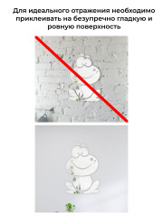 Наклейка зеркальная интерьерная на стену «Лягушка» - Фото 4