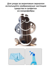 Наклейка зеркальная интерьерная на стену «Лягушка» - Фото 11