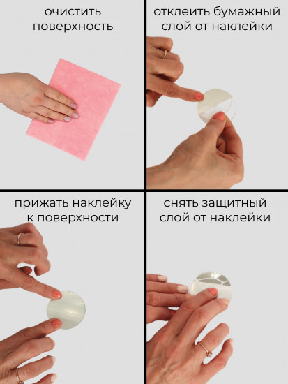 Набор наклеек зеркальных интерьерных на стену «Круги»