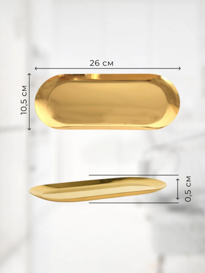 Набор блюд сервировочных