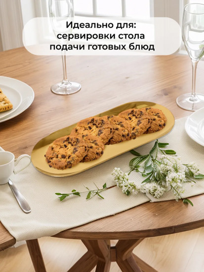 Набор блюд сервировочных