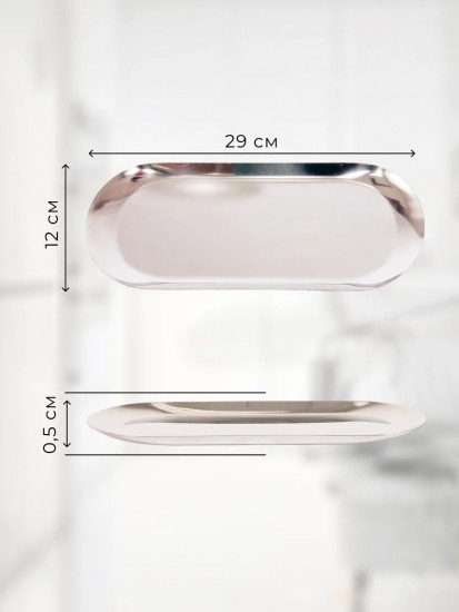 Набор блюд сервировочных