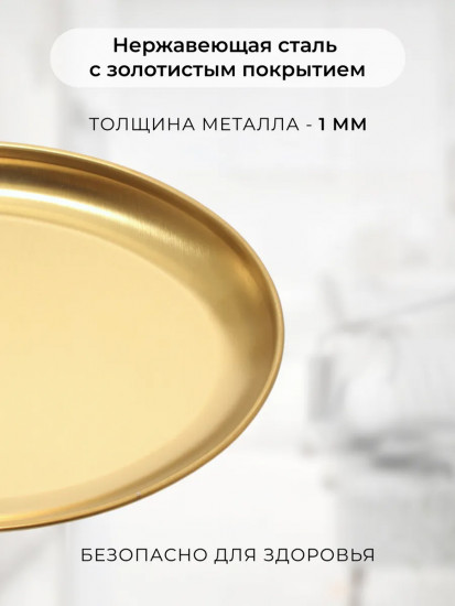 Набор блюд сервировочных